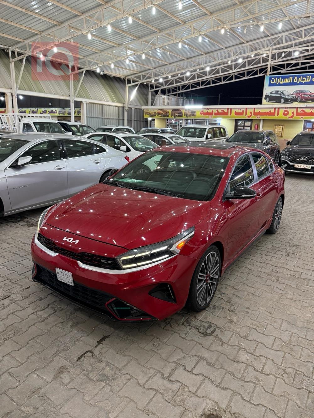 Kia Forte